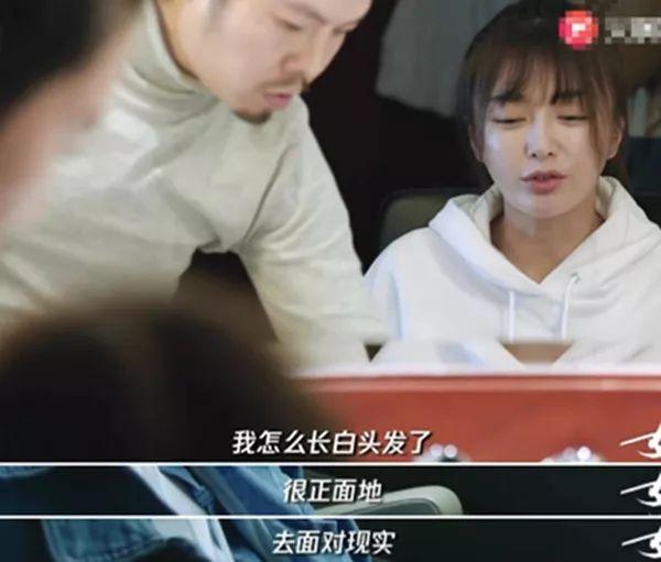 "上镜的女演员，私底下都瘦得像鬼"……秦岚谈女演员现状，叹观众审美苛刻