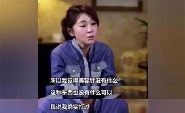 "上镜的女演员，私底下都瘦得像鬼"……秦岚谈女演员现状，叹观众审美苛刻