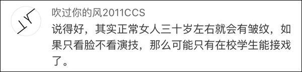 "上镜的女演员，私底下都瘦得像鬼"……秦岚谈女演员现状，叹观众审美苛刻