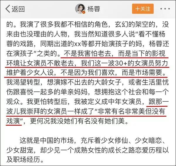"上镜的女演员，私底下都瘦得像鬼"……秦岚谈女演员现状，叹观众审美苛刻