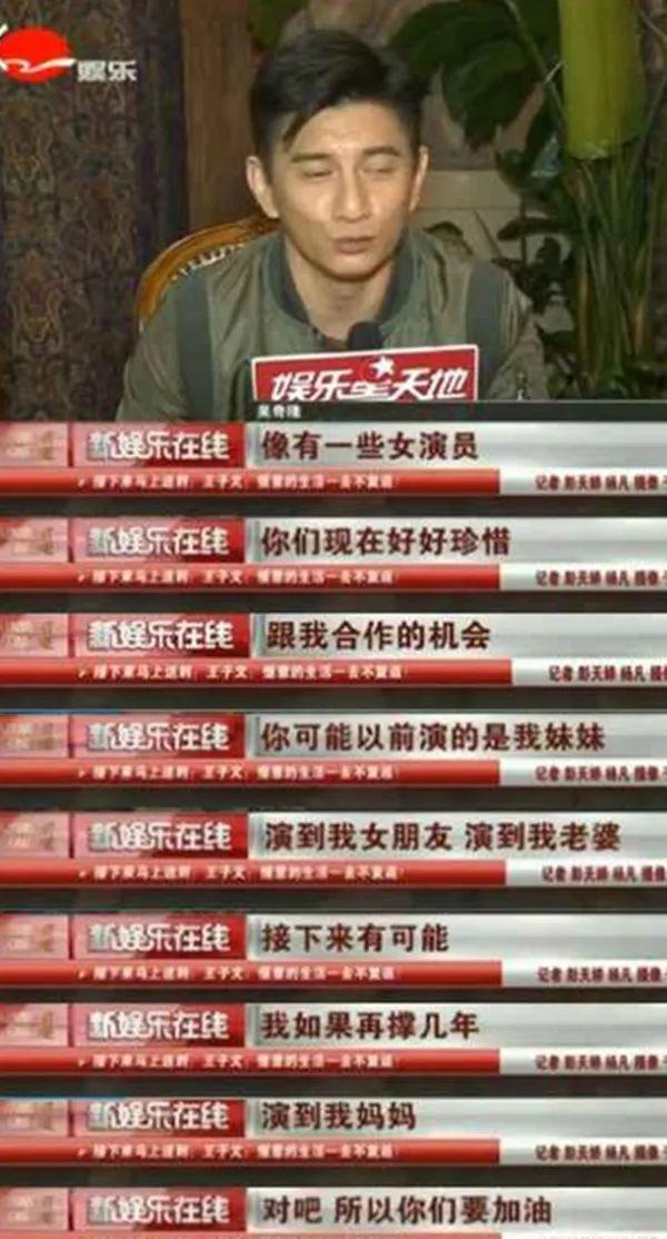 "上镜的女演员，私底下都瘦得像鬼"……秦岚谈女演员现状，叹观众审美苛刻
