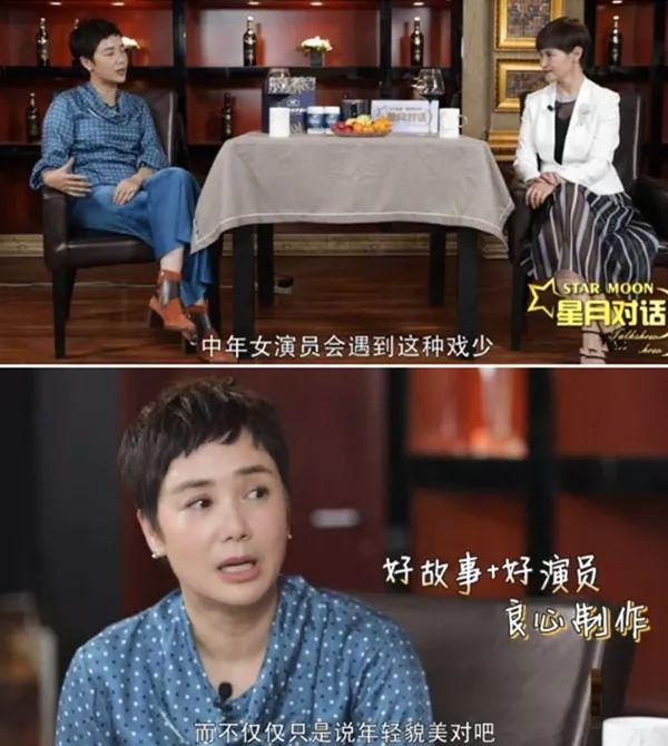 "上镜的女演员，私底下都瘦得像鬼"……秦岚谈女演员现状，叹观众审美苛刻
