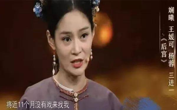 "上镜的女演员，私底下都瘦得像鬼"……秦岚谈女演员现状，叹观众审美苛刻