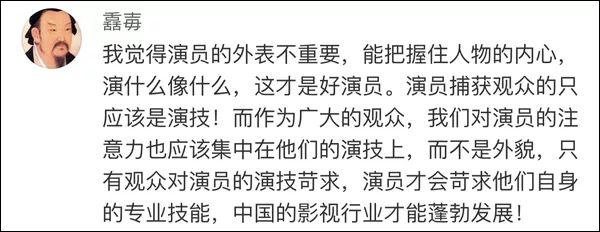 "上镜的女演员，私底下都瘦得像鬼"……秦岚谈女演员现状，叹观众审美苛刻