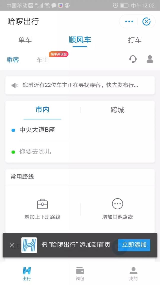 马云和孙正义的战争！