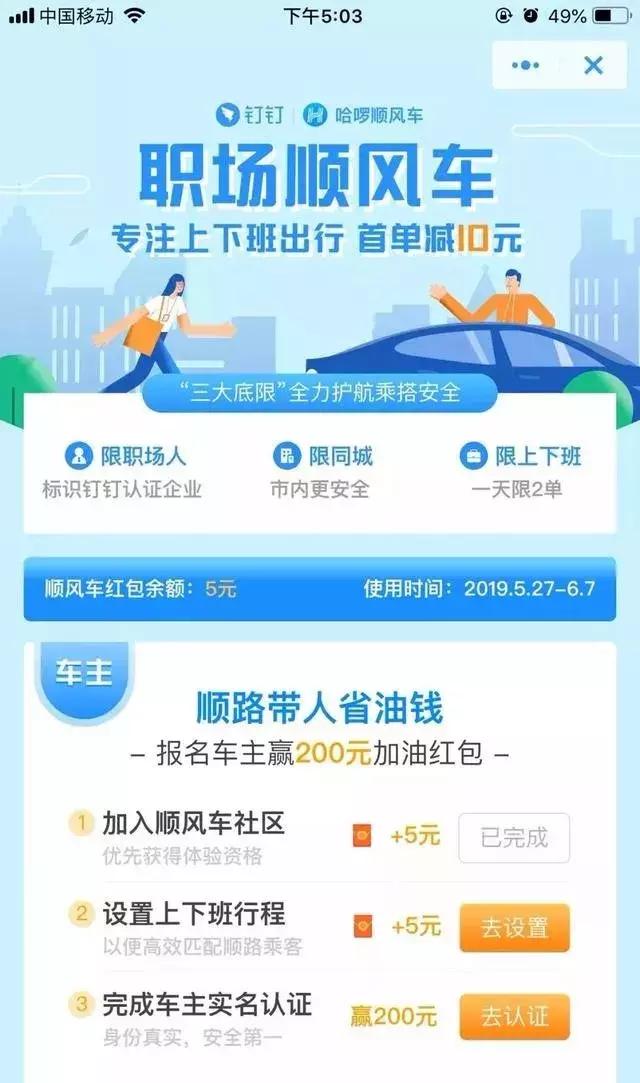 马云和孙正义的战争！
