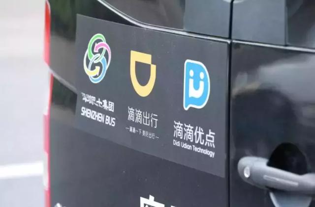 马云和孙正义的战争！