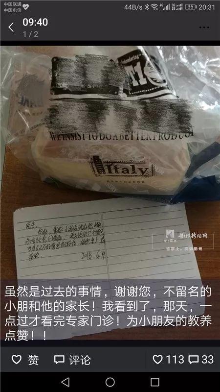 当你不想上班时，请看看这组图片