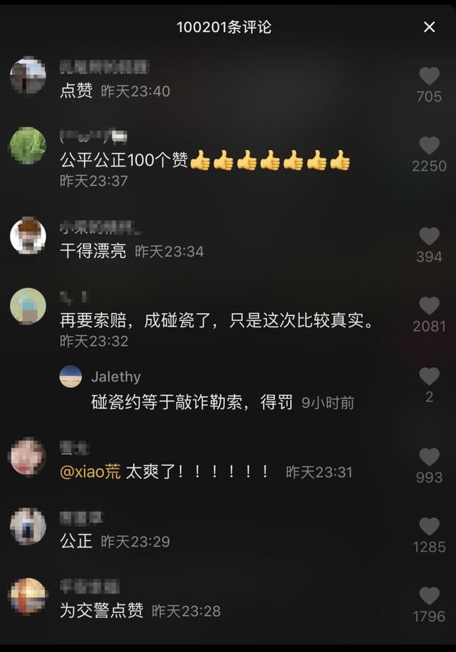 浙江男子骑车闯红灯被撞住院，家属要求汽车担责？！交警霸气回怼