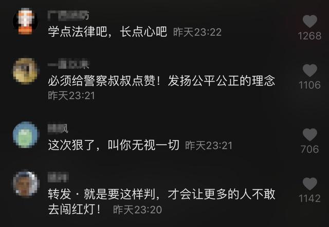 浙江男子骑车闯红灯被撞住院，家属要求汽车担责？！交警霸气回怼