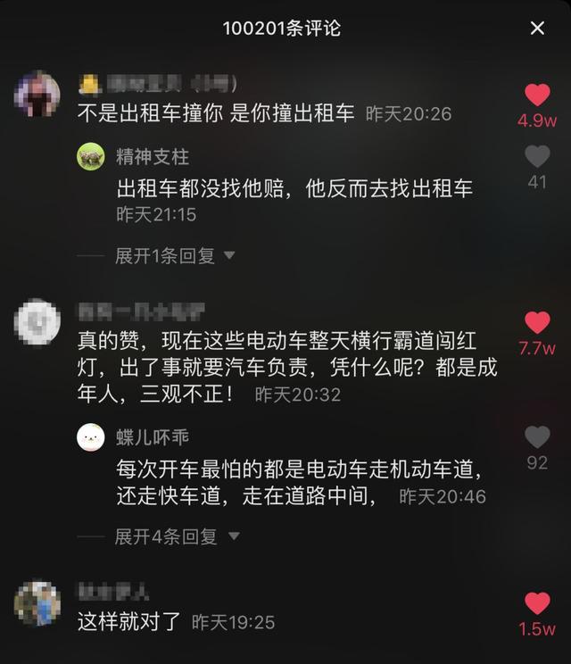 浙江男子骑车闯红灯被撞住院，家属要求汽车担责？！交警霸气回怼