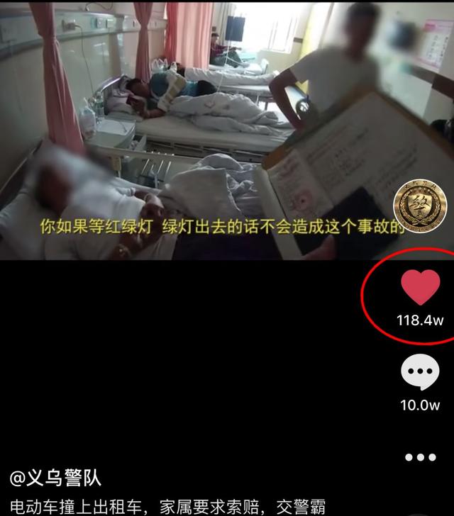 浙江男子骑车闯红灯被撞住院，家属要求汽车担责？！交警霸气回怼