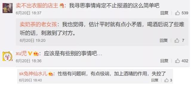 四闺蜜为抢买单一人割腕一人溺亡，编剧都不敢这么编……