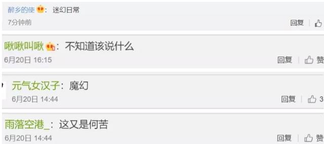 四闺蜜为抢买单一人割腕一人溺亡，编剧都不敢这么编……