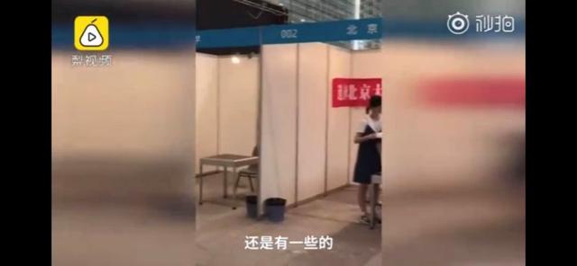 高招会上“孤独的清华北大”上热搜！网友：无敌就是寂寞