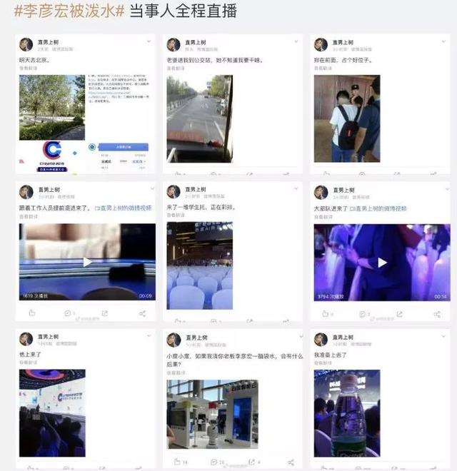 李彦宏被泼是自导自演？警方：泼水者已行拘！更多身份信息也被曝光→