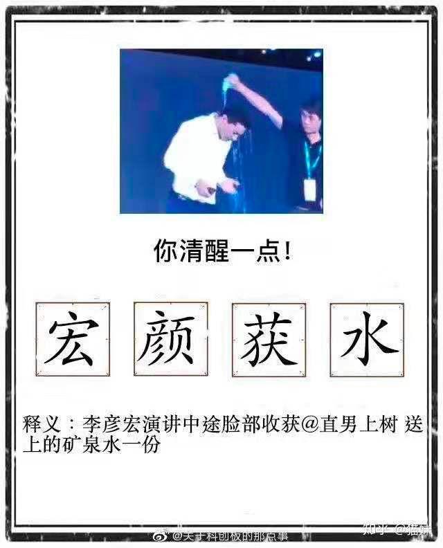 李彦宏被泼是自导自演？警方：泼水者已行拘！更多身份信息也被曝光→