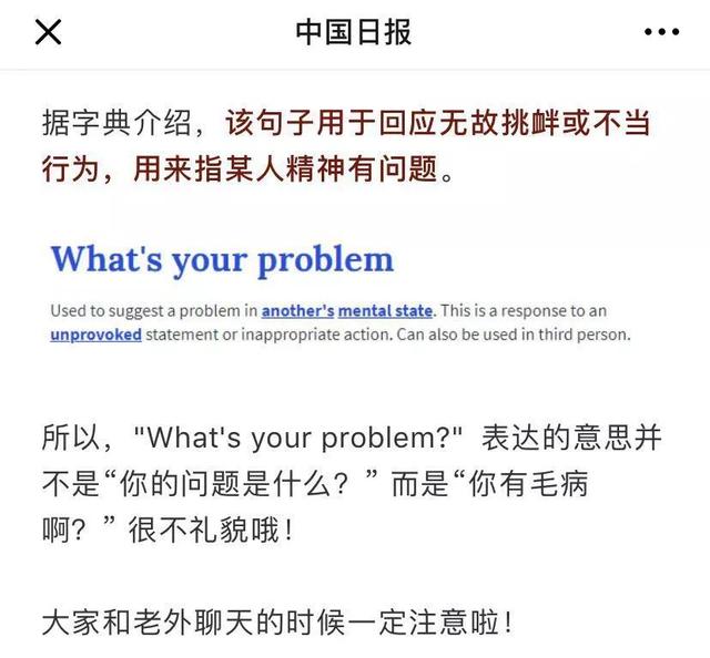 李彦宏被泼是自导自演？警方：泼水者已行拘！更多身份信息也被曝光→