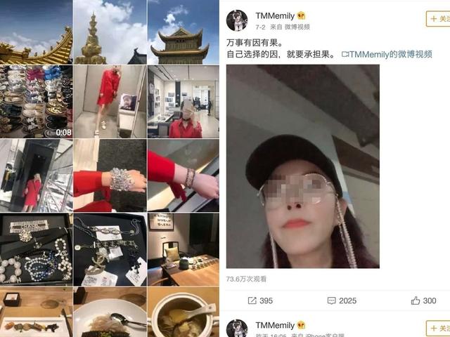 玛莎拉蒂肇事女车主曾发长文：长的好看家里有点小钱，我咋了？
