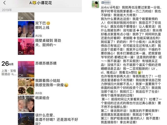 玛莎拉蒂肇事女车主曾发长文：长的好看家里有点小钱，我咋了？
