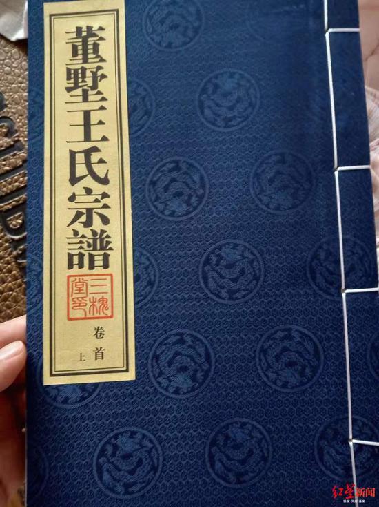 王振华往事：“王三万”儿子、校长女婿、周某某情人？