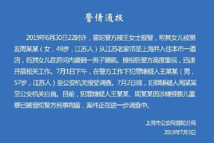 王振华往事：“王三万”儿子、校长女婿、周某某情人？