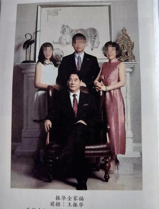王振华往事：“王三万”儿子、校长女婿、周某某情人？