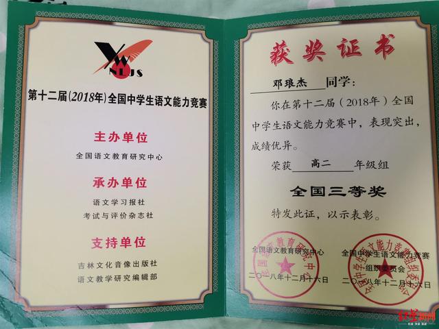 云南高二男生小手术33天后死亡 昆华医院承认救治过程有遗漏