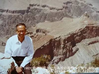 清华教授去世，超千万财产爆出，他背后隐藏的秘密令国人一片哗然
