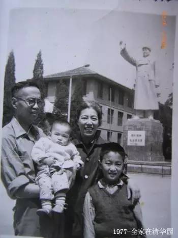 清华教授去世，超千万财产爆出，他背后隐藏的秘密令国人一片哗然