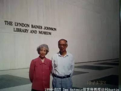 清华教授去世，超千万财产爆出，他背后隐藏的秘密令国人一片哗然