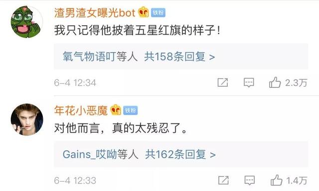 被骂10年后，刘翔突然上热搜，内容让人泪目……