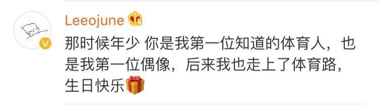被骂10年后，刘翔突然上热搜，内容让人泪目……