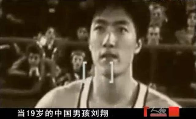 被骂10年后，刘翔突然上热搜，内容让人泪目……