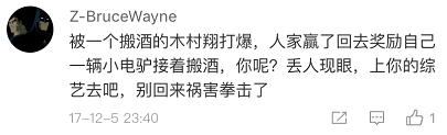 被骂10年后，刘翔突然上热搜，内容让人泪目……