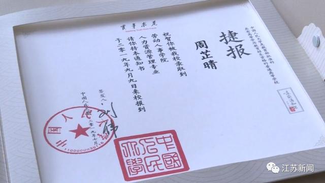 周芷晴，你真的了不起