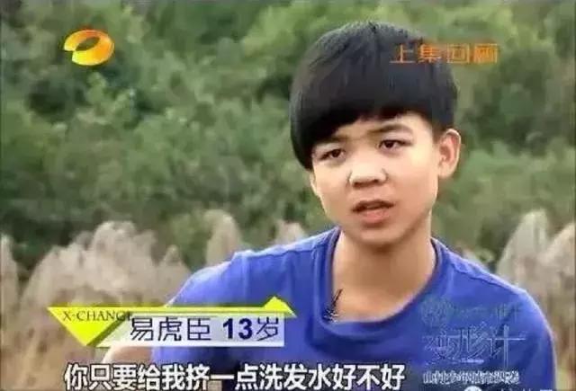 20岁，堕胎吸毒诈骗：感动10亿人的《变形计》，究竟毁了多少孩子