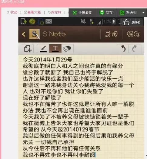20岁，堕胎吸毒诈骗：感动10亿人的《变形计》，究竟毁了多少孩子