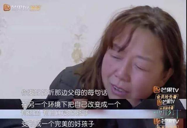 20岁，堕胎吸毒诈骗：感动10亿人的《变形计》，究竟毁了多少孩子