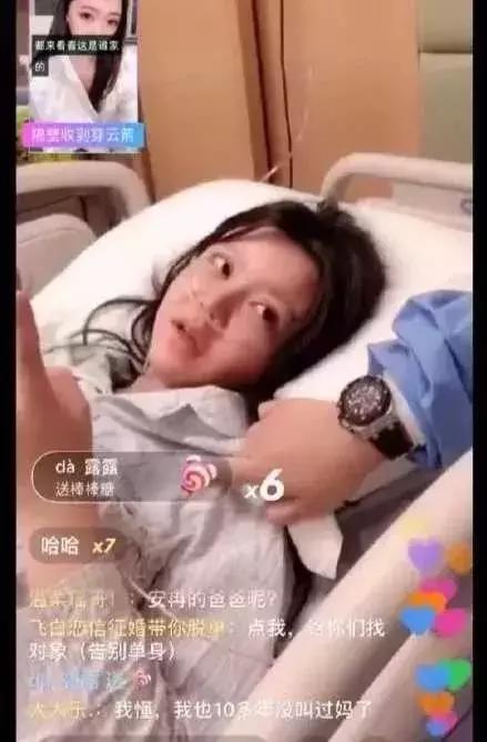 20岁，堕胎吸毒诈骗：感动10亿人的《变形计》，究竟毁了多少孩子