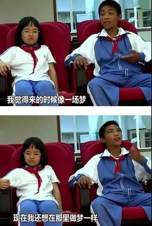 20岁，堕胎吸毒诈骗：感动10亿人的《变形计》，究竟毁了多少孩子