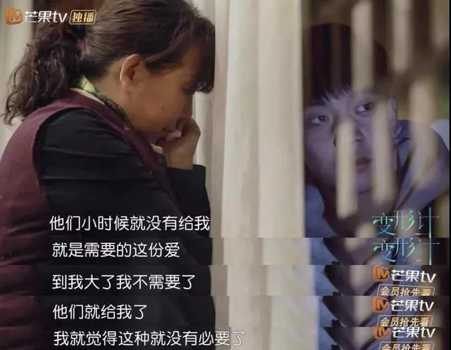 20岁，堕胎吸毒诈骗：感动10亿人的《变形计》，究竟毁了多少孩子