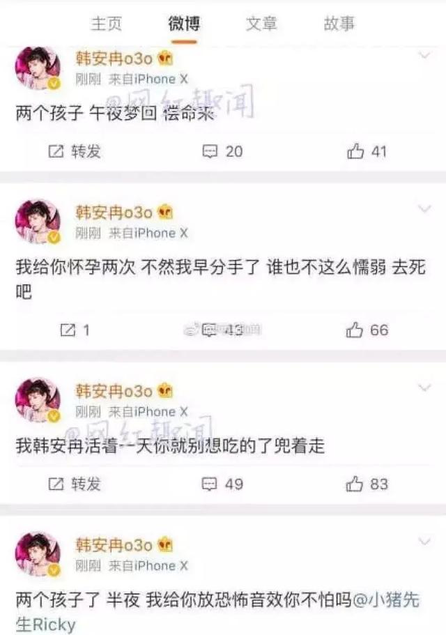 20岁，堕胎吸毒诈骗：感动10亿人的《变形计》，究竟毁了多少孩子