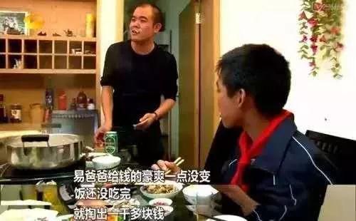 20岁，堕胎吸毒诈骗：感动10亿人的《变形计》，究竟毁了多少孩子