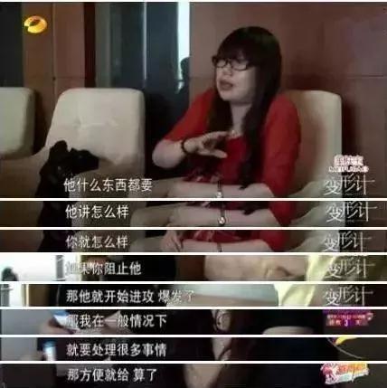 20岁，堕胎吸毒诈骗：感动10亿人的《变形计》，究竟毁了多少孩子