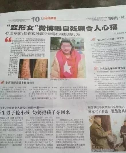 20岁，堕胎吸毒诈骗：感动10亿人的《变形计》，究竟毁了多少孩子