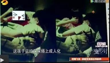 20岁，堕胎吸毒诈骗：感动10亿人的《变形计》，究竟毁了多少孩子