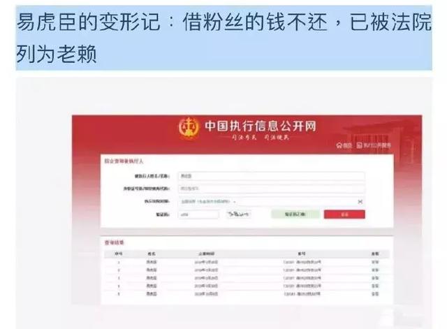 20岁，堕胎吸毒诈骗：感动10亿人的《变形计》，究竟毁了多少孩子