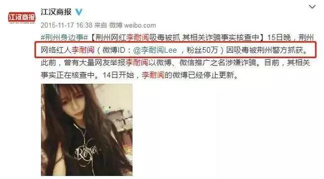 20岁，堕胎吸毒诈骗：感动10亿人的《变形计》，究竟毁了多少孩子