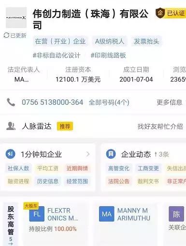 独家：竟然真有美国公司在中国对华为执法，扣押巨额物资